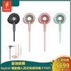 圖片 【1MORE】Stylish 雙動圈入耳式有線耳機 / E1025 /出清特價$699(原價$1090) 保固3個月
