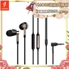 圖片 【1MORE】三單元圈鐵有線耳機 / E1001 /1MORE超能力媽咪特價$2392(原價$2990)