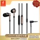 【1MORE】三單元圈鐵有線耳機 / E1001 /1MORE瘋搶年中慶特價$2542(原價$2990)