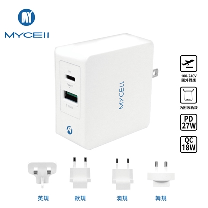 【MYCELL】36W PD萬國充電組 / AC-DK23T+_WT