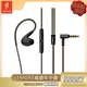 【1MORE】五單元入耳式有線耳機 P50 / EH904 /1MORE瘋搶年中慶特價$5857(原價$6890)