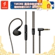 【1MORE】五單元入耳式有線耳機 P50 / EH904 /遇見中秋好聲音限時特價$5857(原價$6890)