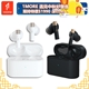 【1MORE】PistonBuds Q30 真無線降噪藍牙耳機 / EC305 /遇見中秋好聲音限時特價$1990(原價$2290)