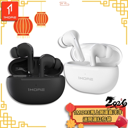 【1MORE】主動降噪藍牙耳機 / Q20 /1MORE馬上開運喜洋洋送開運紅包袋