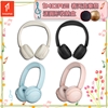 圖片 【1MORE】智能聽力保護兒童學習耳機/ HQ20 /1MORE春天音樂祭送圓形收納盒