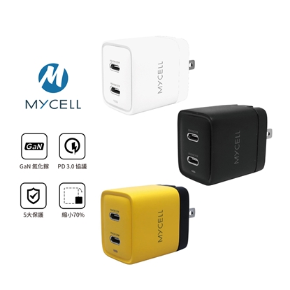 【MYCELL】40W GaN 2 USB-C氮化鎵智能充電器 / MY-GDK58T