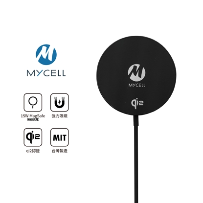 【MYCELL】Qi2認證 台灣製造15W無線充電器 / MY-QI-025