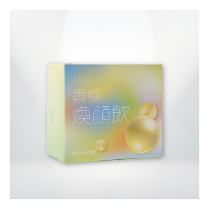 ❰ Fast&Free ❱ 香檬煥顏飲(20包/盒)　國立中興大學技術移轉