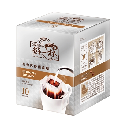 【鮮一杯】衣索匹亞西達摩濾掛咖啡(10g*10入)