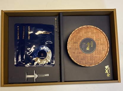 逆齡激活面膜組