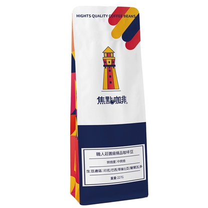 【電電購】焦點-最美的食光精品級咖啡豆 6入組【接單現烘】-美