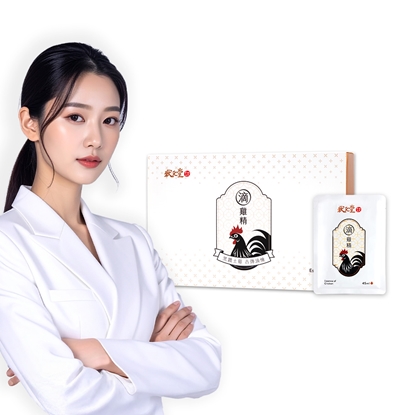 【 狀元堂｜草地狀元 】滴雞精 (8包/盒)