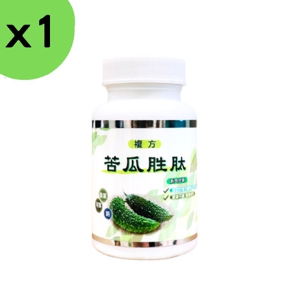 苦瓜胜肽膠囊 +酵母鉻+桑葉荷葉萃取 (60粒/瓶)