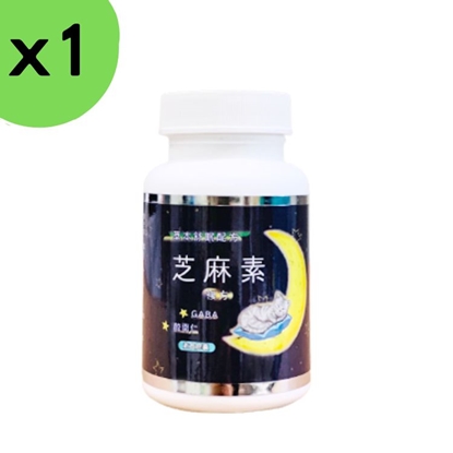 芝麻素膠囊 +GABA+酸棗仁 (30粒/瓶)