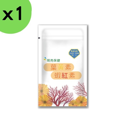 金盞花葉黃素蝦紅素膠囊 (30粒/包)