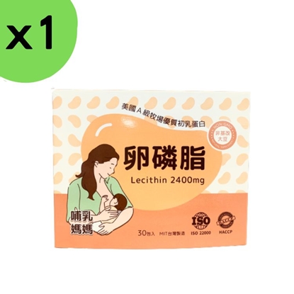 大豆卵磷脂(30包/盒)