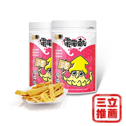 【活動限定】饗得美x電電魷-一魷四吃手撕魷魚條(買10送4)-美