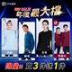 雙12限定【PP石墨烯】二代石墨烯長袖智能衣買3件送1_男女款通用-美