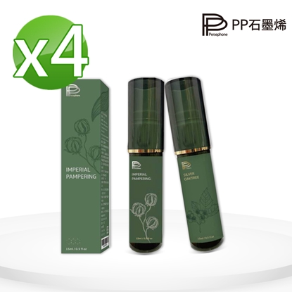 【PP石墨烯】療癒香氛噴霧系列4入-美