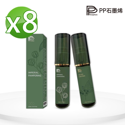 【PP石墨烯】療癒香氛噴霧系列8入-美
