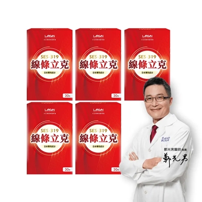 強檔特價【大立美】線條立克5盒(30錠/盒)_大立光集團所屬-美