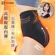 【PP石墨烯】石墨烯高腰暖腹女內褲_四件組-美