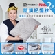 🔥🔥新品上市🔥🔥【PP石墨烯】隨調記憶枕2入組-美