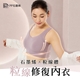 🔥新品上市🔥【PP石墨烯】粒線修復內衣3件組(黑 灰 紫)-美
