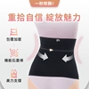圖片 🔥新品上市🔥【PP石墨烯】 魔塑循環護腰2入組-美
