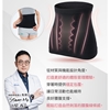 圖片 🔥新品上市🔥【PP石墨烯】 魔塑循環護腰2入組-美