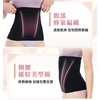 圖片 🔥新品上市🔥【PP石墨烯】 魔塑循環護腰2入組-美