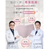 圖片 【PP石墨烯】石墨烯粒線修復內褲4件組-美