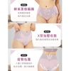 圖片 【PP石墨烯】石墨烯粒線修復內褲4件組-美