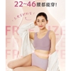 圖片 【PP石墨烯】石墨烯粒線修復內褲4件組-美