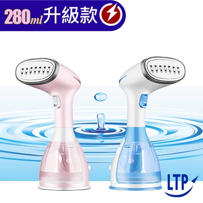 【LTP】超強蒸氣平燙掛燙兩用手持式掛燙機