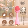 圖片 【ISITO】美肌溫熱洗臉儀 IS-25D01W-美