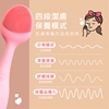 圖片 【ISITO】美肌溫熱洗臉儀 IS-25D01W-美