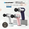 圖片 BLAUPUNKT德國藍寶 mini USB隨身筋膜震動按摩槍 BPB-M11HU