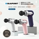 BLAUPUNKT德國藍寶 mini USB隨身筋膜震動按摩槍 BPB-M11HU