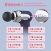 圖片 BLAUPUNKT德國藍寶 mini USB隨身筋膜震動按摩槍 BPB-M11HU