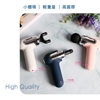 圖片 BLAUPUNKT德國藍寶 mini USB隨身筋膜震動按摩槍 BPB-M11HU