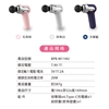圖片 BLAUPUNKT德國藍寶 mini USB隨身筋膜震動按摩槍 BPB-M11HU