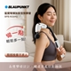 BLAUPUNKT 彎頭加長型按摩槍 BPB-M26HU