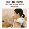 圖片 BLAUPUNKT 智慧溫感無線肩頸按摩器 BPB-M25BU-美