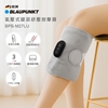 圖片 BLAUPUNKT 氣壓式腿部舒壓按摩器 BPB-M27LU