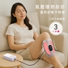 圖片 BLAUPUNKT 氣壓式腿部舒壓按摩器 BPB-M27LU
