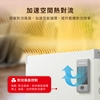 圖片 【THOMSON】出風對流式電暖器 TM-SAW39F
