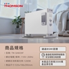 圖片 【THOMSON】出風對流式電暖器 TM-SAW39F