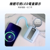 圖片 【WONDER】22.5W自帶雙線數顯行動電源10000mAh