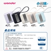 圖片 【WONDER】22.5W自帶雙線數顯行動電源10000mAh